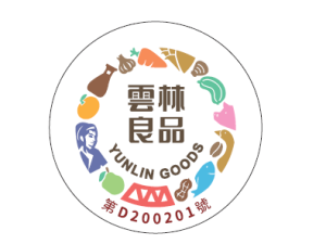雲林良品