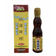 低溫鮮榨黑麻油(220ml) (PS220)