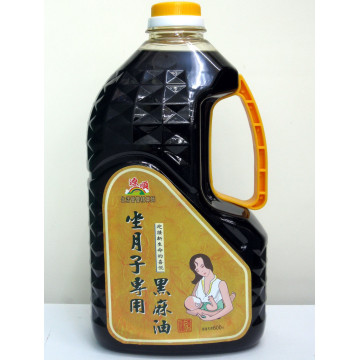 坐月子 專用黑麻油(2000ml)(S2.01)