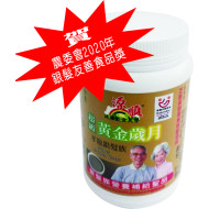 孝敬銀髮族—超級黃金歲月 (SSEG300)  