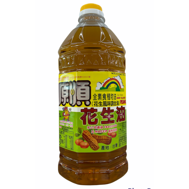 源順高級調合花生油(M2000)