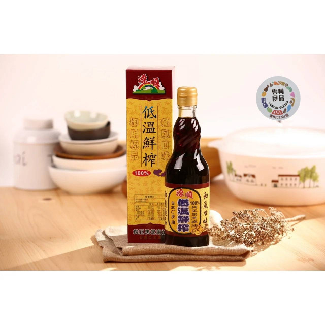 低溫鮮榨黑麻油(570ml) (PS570)