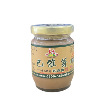 源順100%已催芽純芝麻醬 (SCQ120) 源順100%已催芽純芝麻醬 (SCQ120)