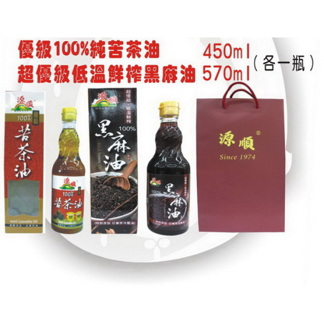 養生禮品組SUP02(原價1405元/組)