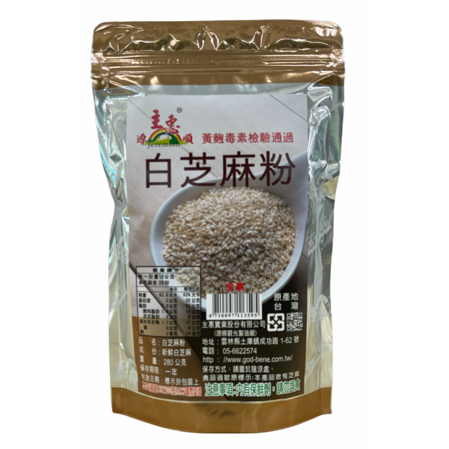 白芝麻粉(280g) (SW280)