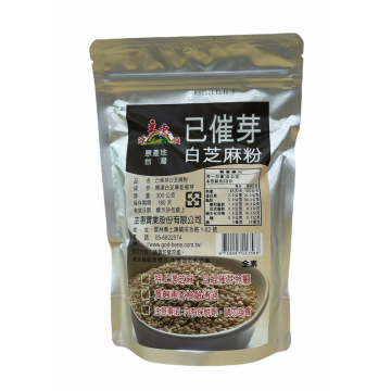 已催芽白芝麻粉(300公克/包) (QSW300) 